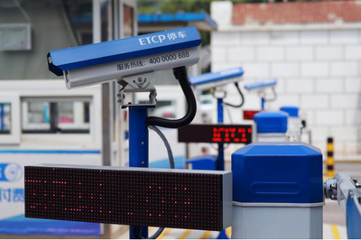 开学季停车乱象频发，ETCP无人值守收费系统或成破局关键